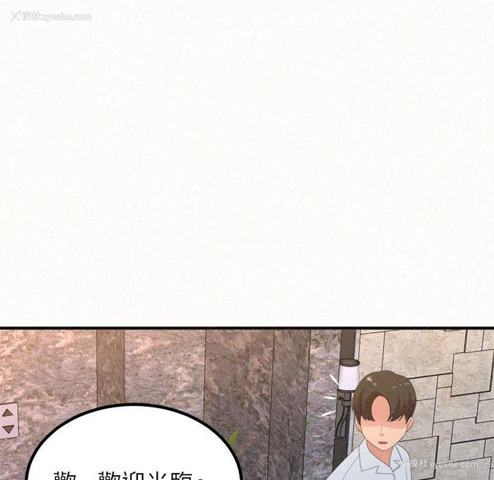 22P - 姐姐都哈我