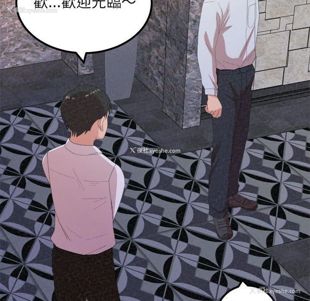 23P - 姐姐都哈我
