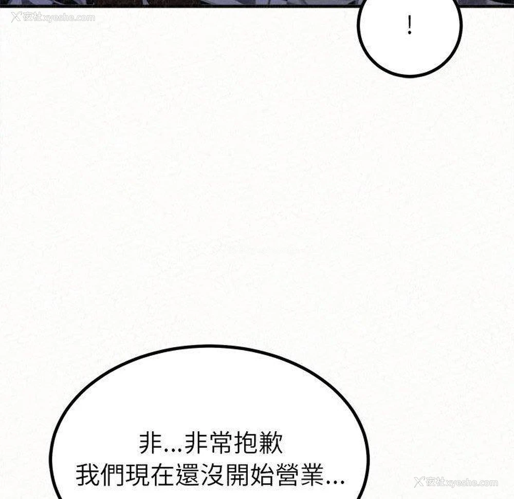 24P - 姐姐都哈我