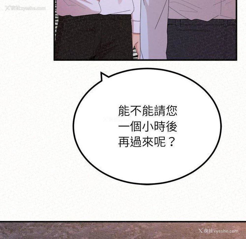 26P - 姐姐都哈我