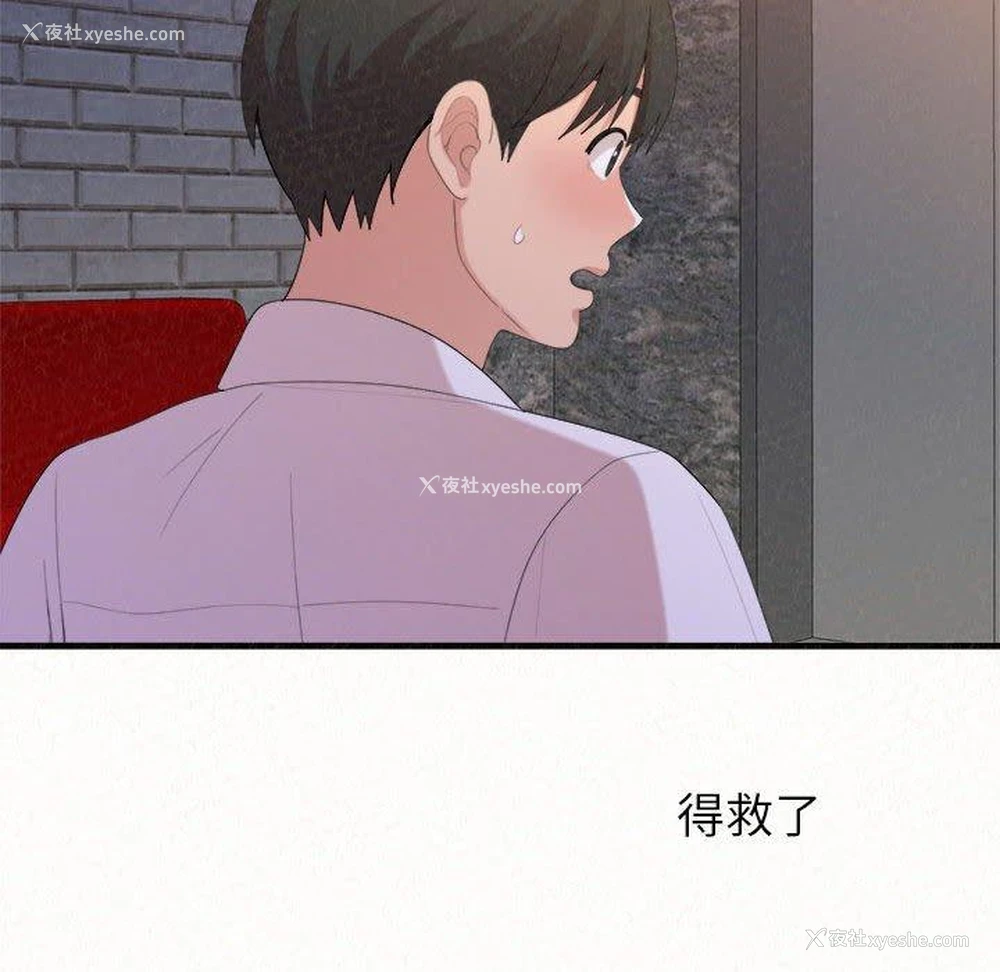 29P - 姐姐都哈我