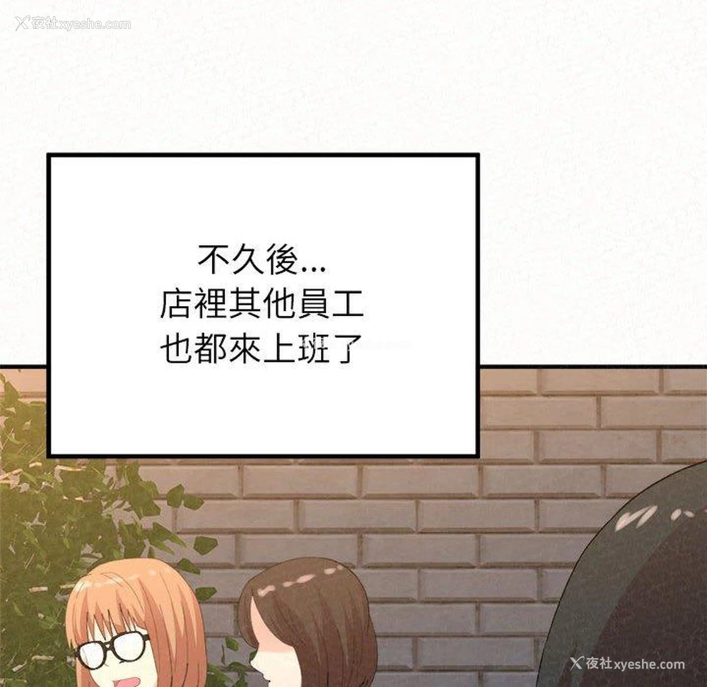 31P - 姐姐都哈我
