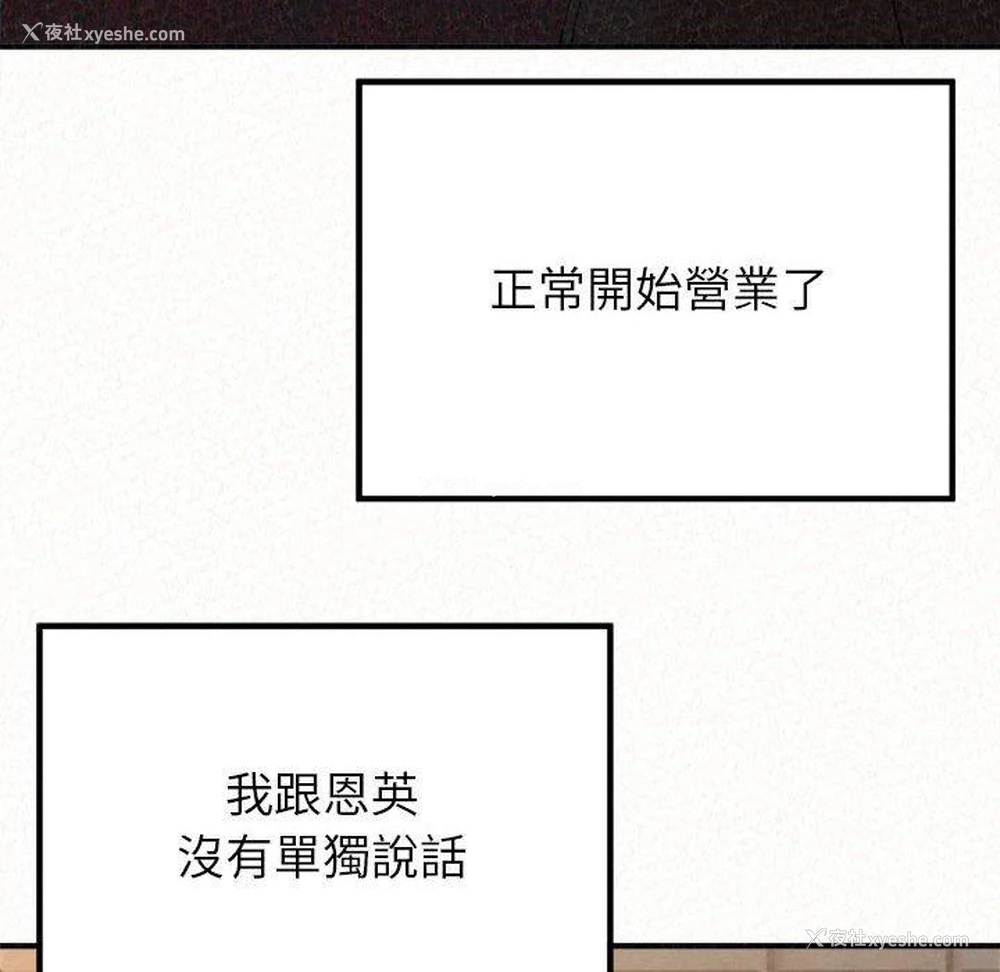 33P - 姐姐都哈我