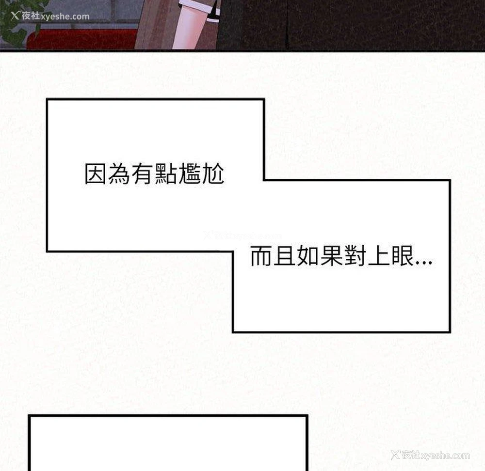35P - 姐姐都哈我