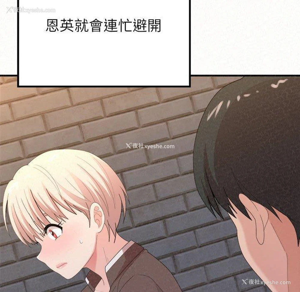 36P - 姐姐都哈我