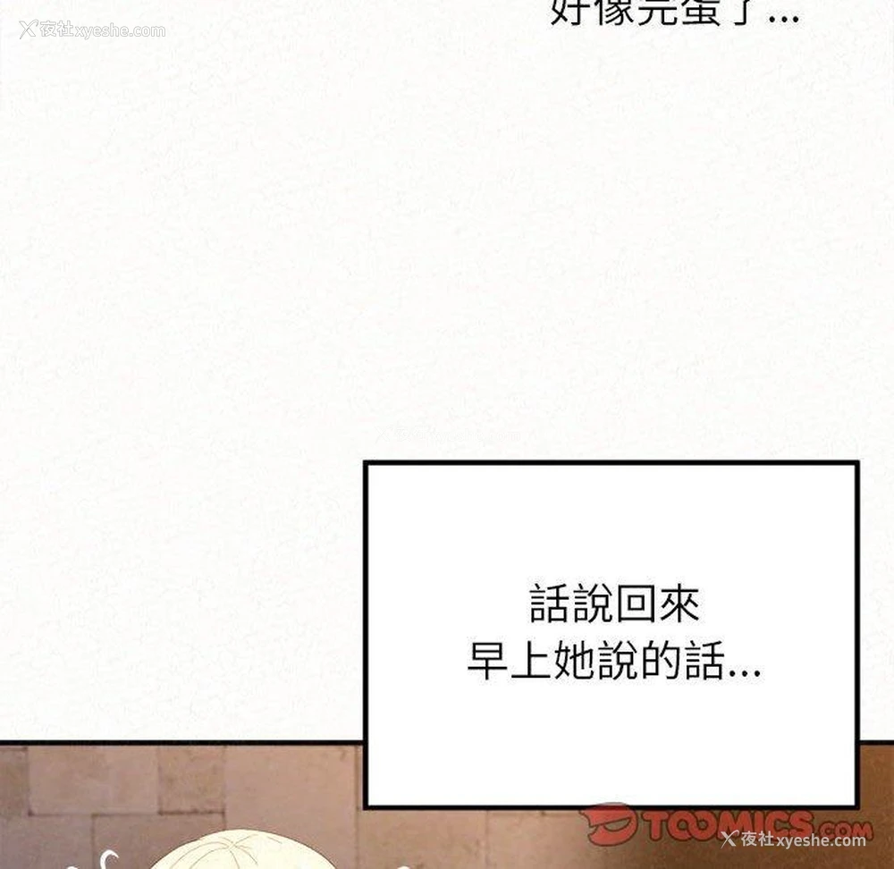 40P - 姐姐都哈我