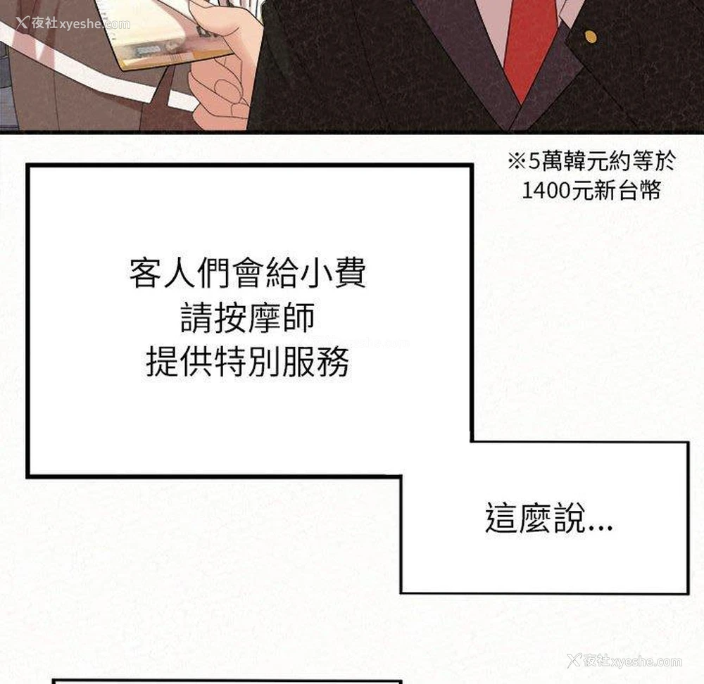 42P - 姐姐都哈我