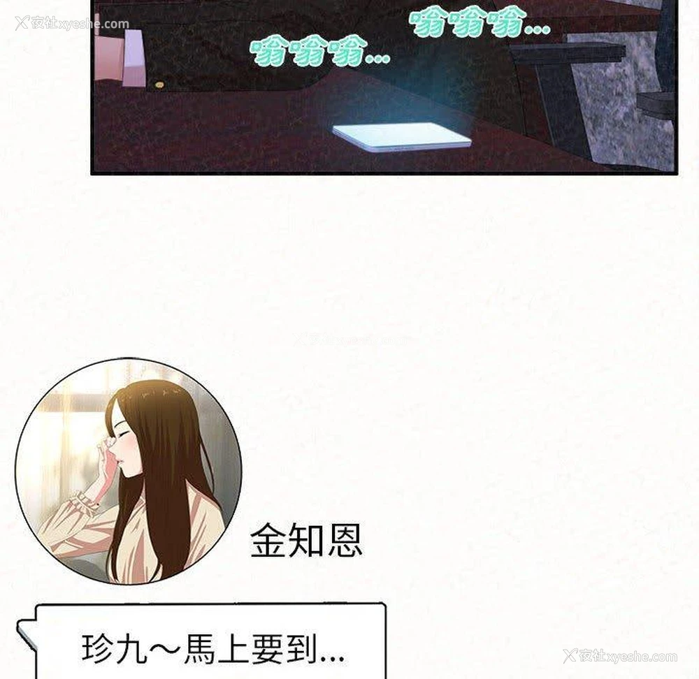 51P - 姐姐都哈我