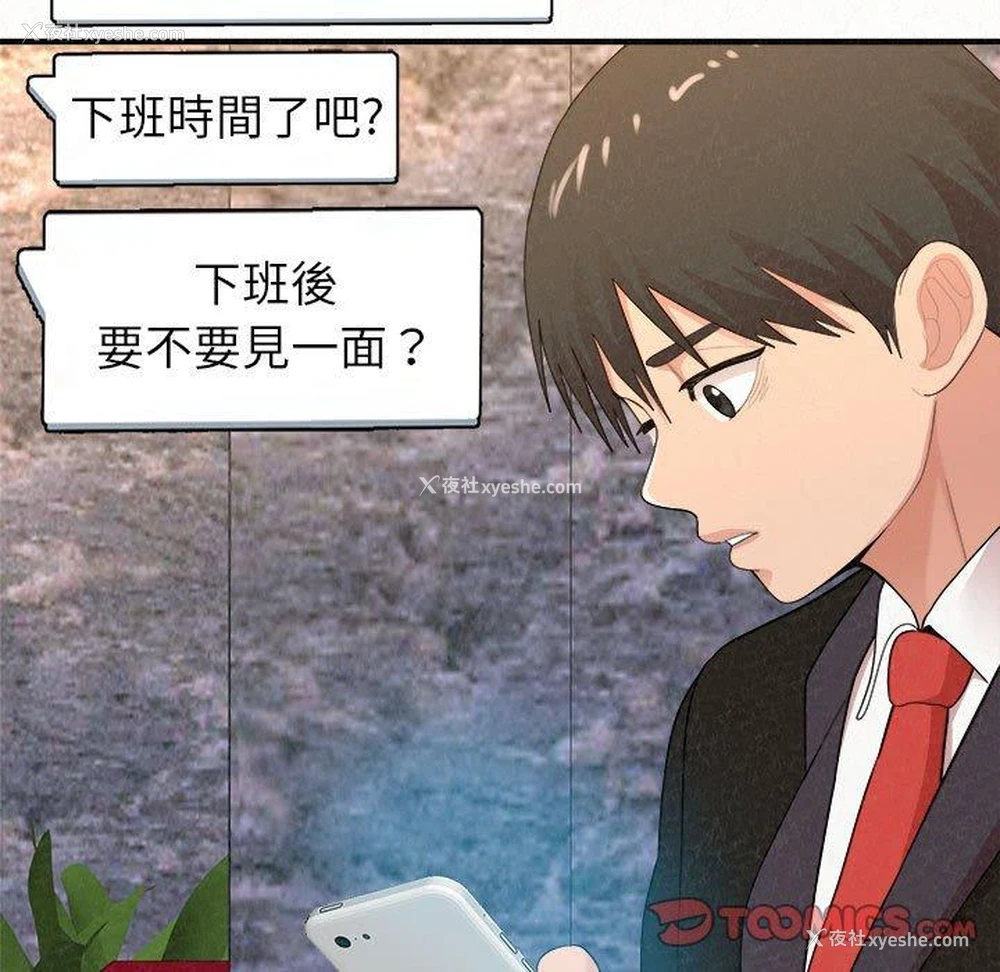 52P - 姐姐都哈我