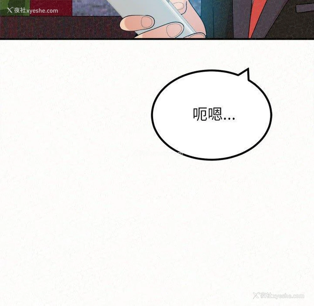 53P - 姐姐都哈我