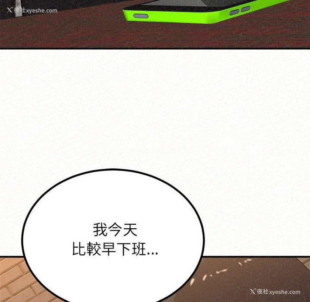 55P - 姐姐都哈我