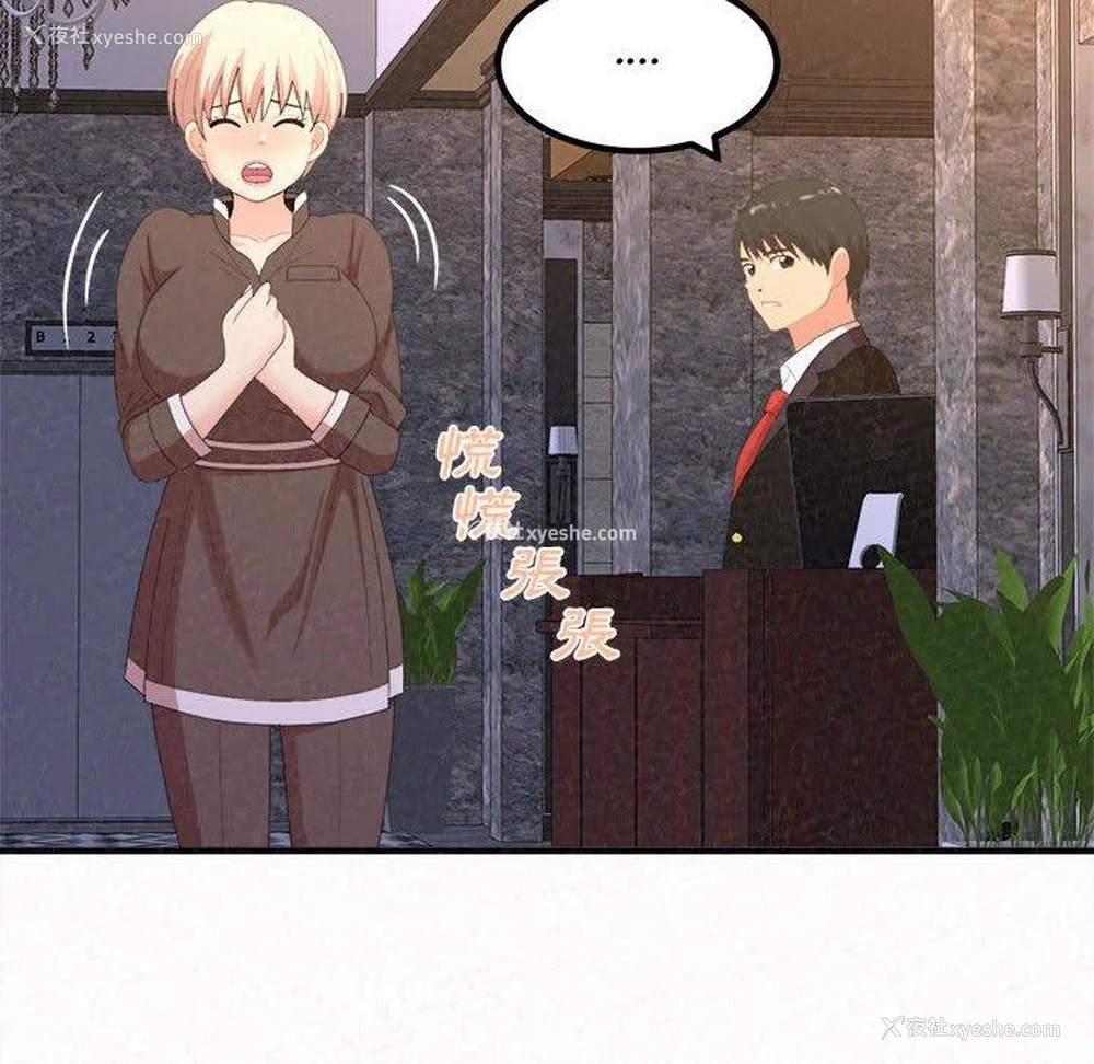 60P - 姐姐都哈我