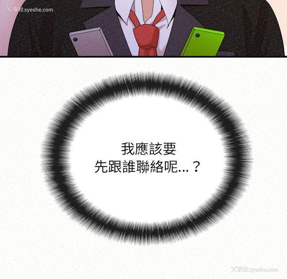 63P - 姐姐都哈我