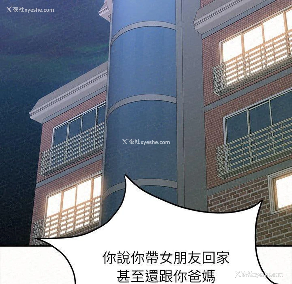 69P - 姐姐都哈我