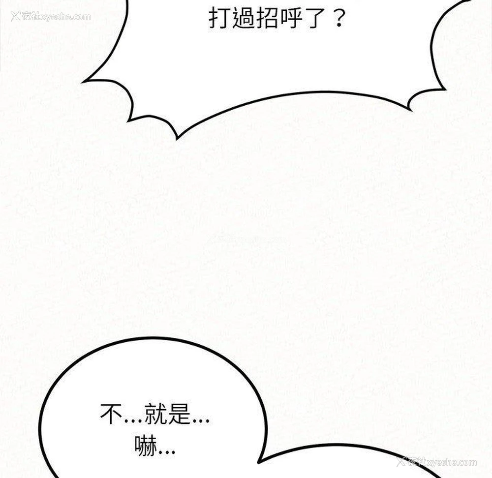 70P - 姐姐都哈我