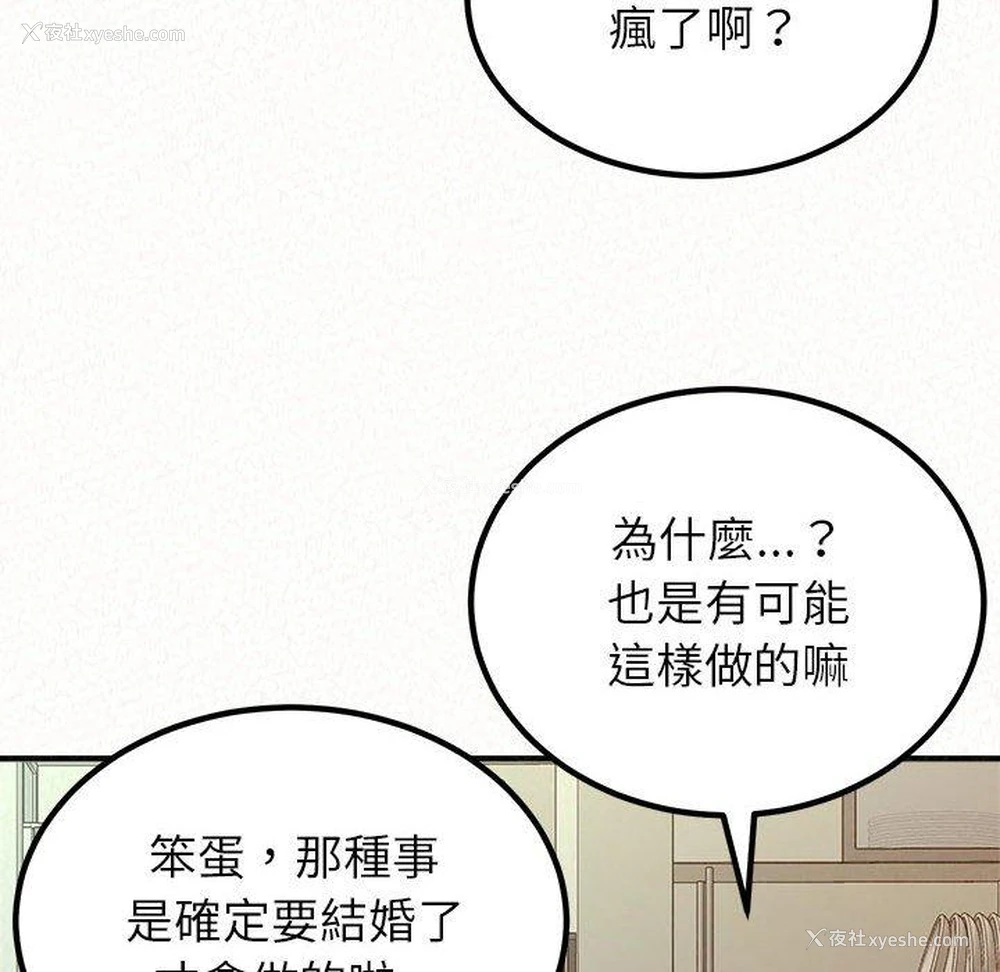 74P - 姐姐都哈我