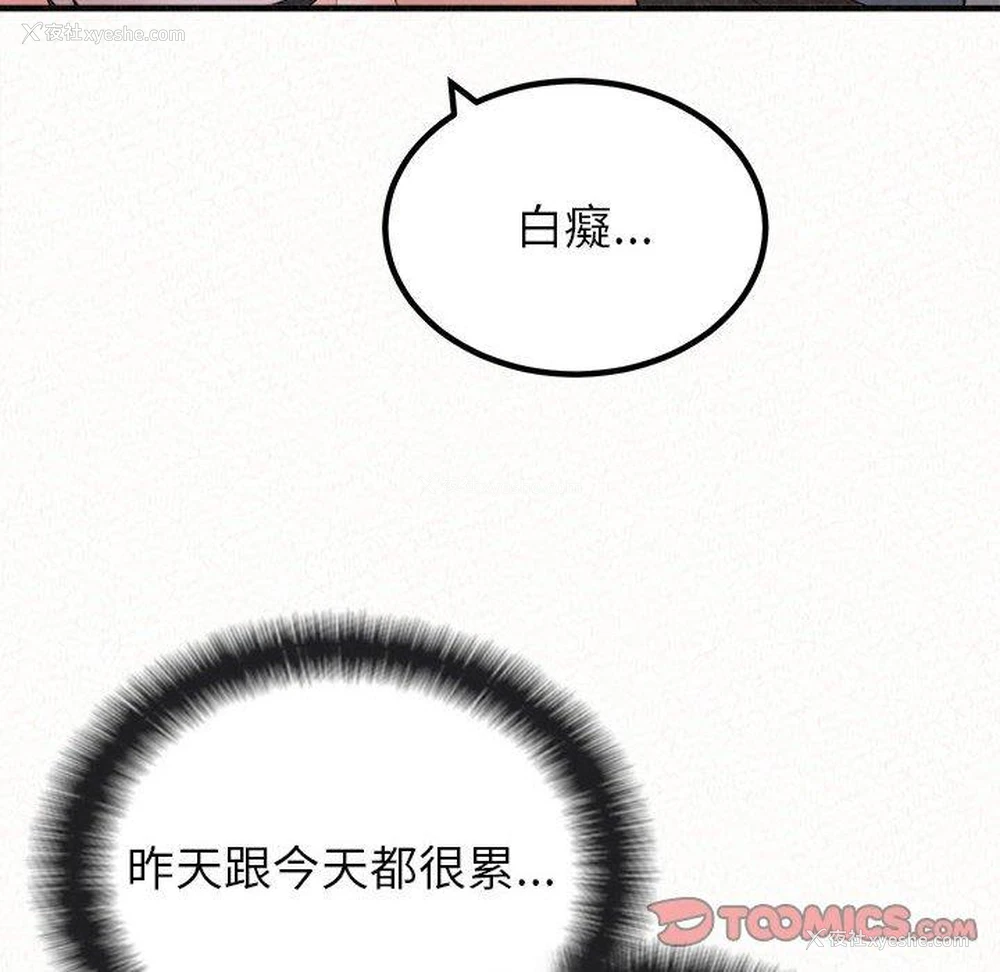 76P - 姐姐都哈我