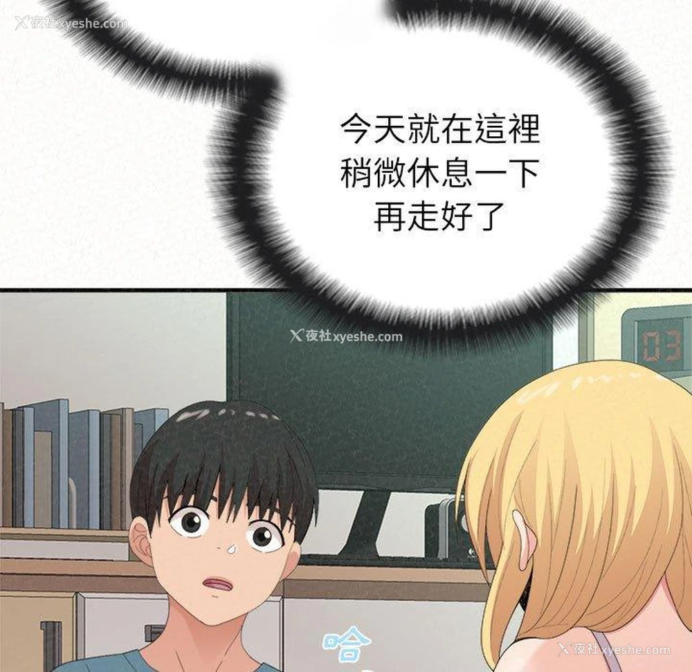 77P - 姐姐都哈我