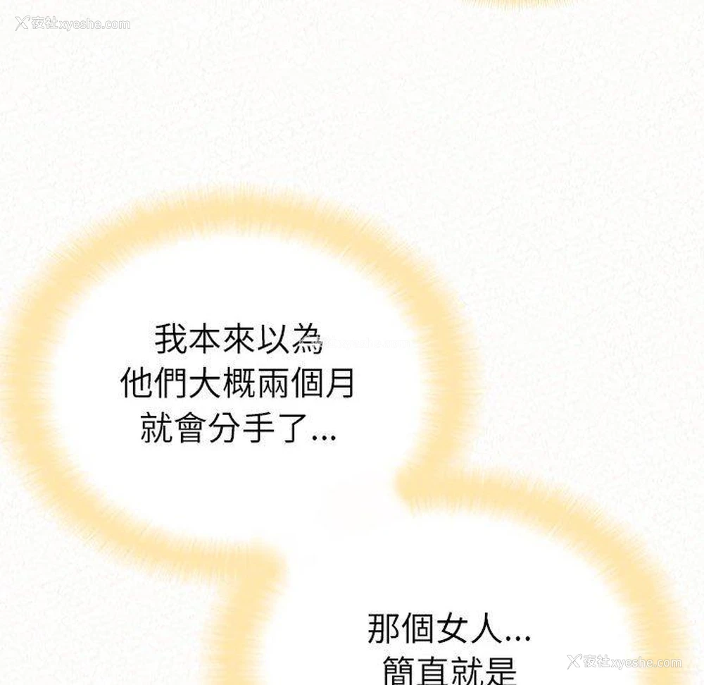 83P - 姐姐都哈我