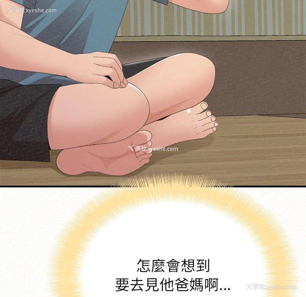 85P - 姐姐都哈我
