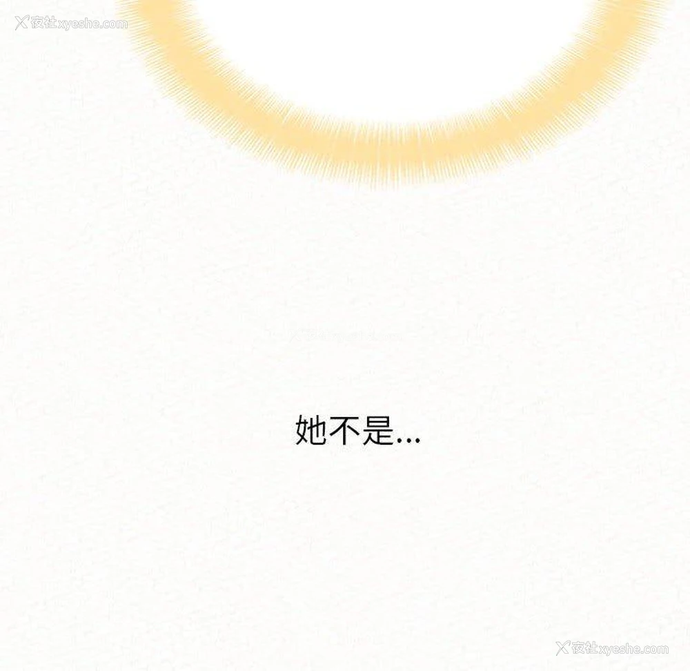 86P - 姐姐都哈我