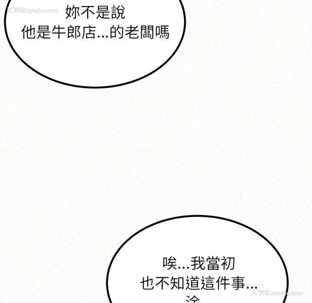 91P - 姐姐都哈我