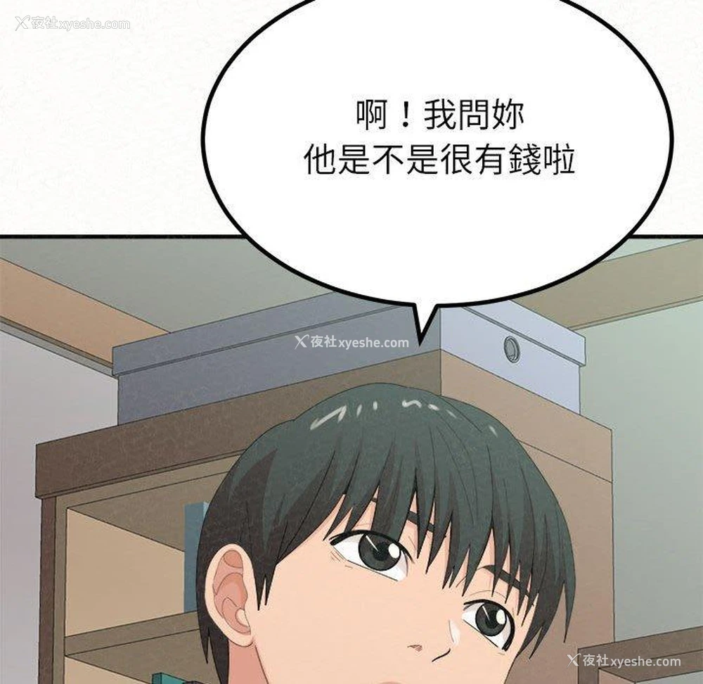 94P - 姐姐都哈我