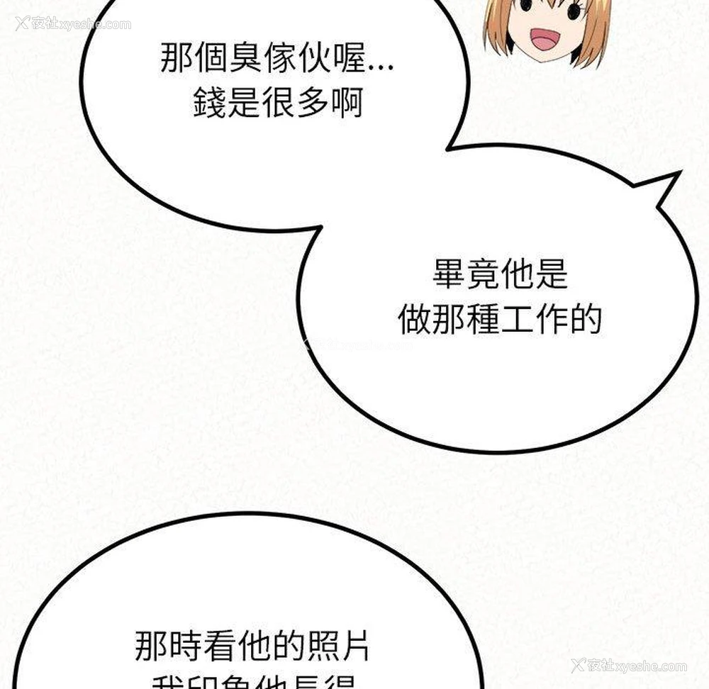 96P - 姐姐都哈我