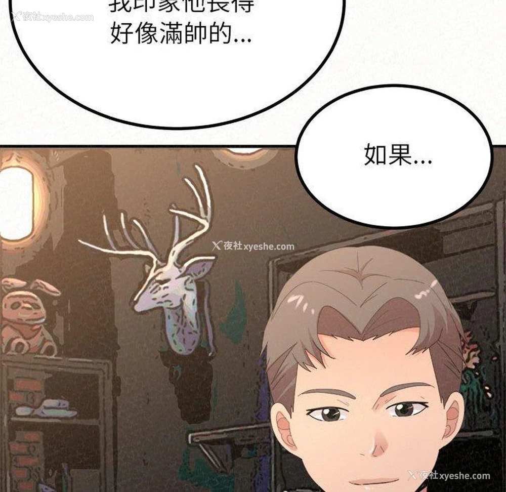 97P - 姐姐都哈我