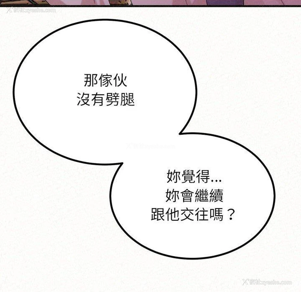 99P - 姐姐都哈我
