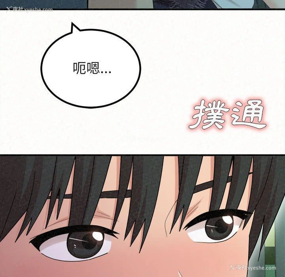 100P - 姐姐都哈我