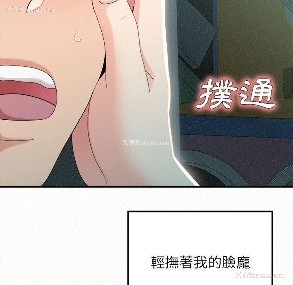 117P - 姐姐都哈我