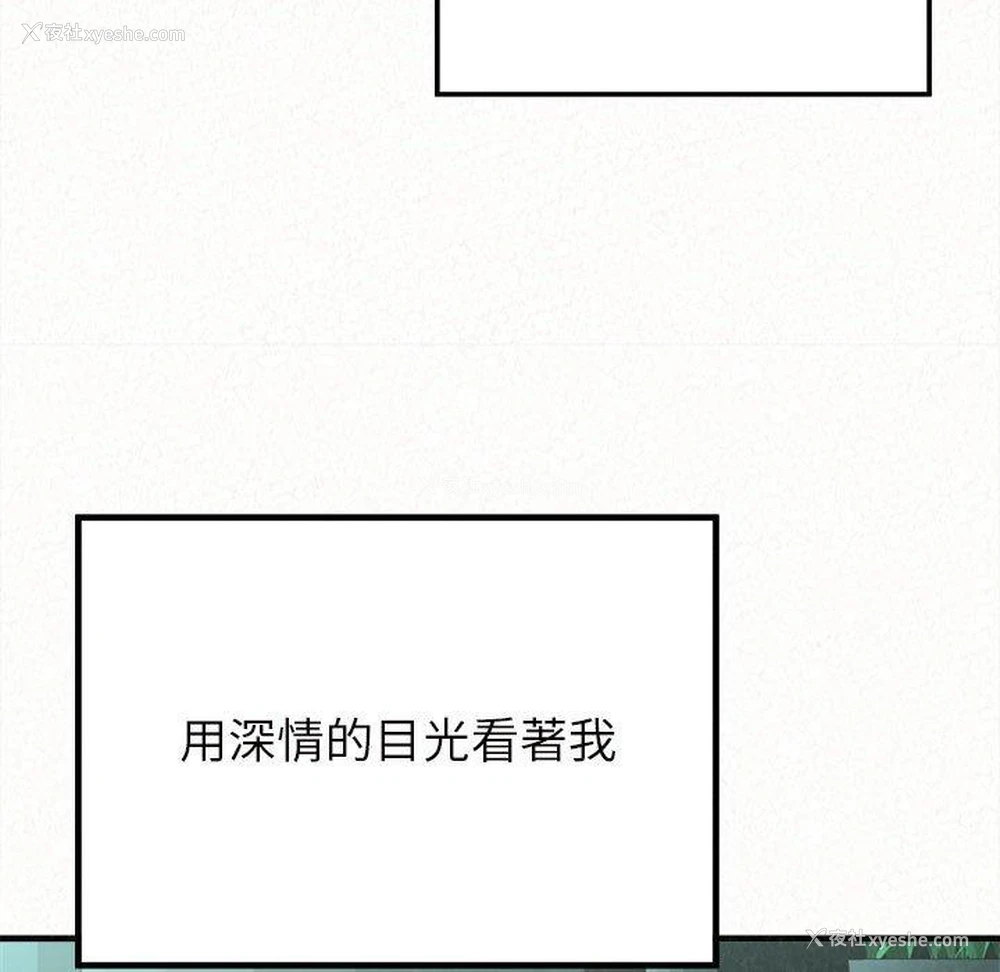 118P - 姐姐都哈我