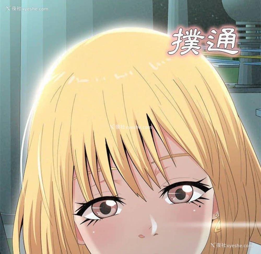 119P - 姐姐都哈我