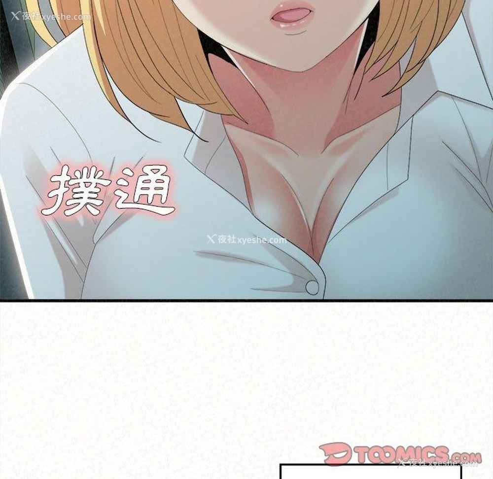 120P - 姐姐都哈我