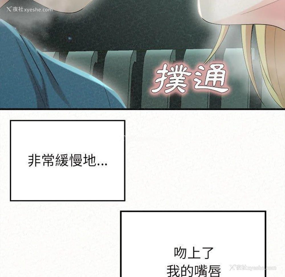 122P - 姐姐都哈我