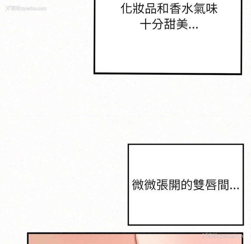125P - 姐姐都哈我