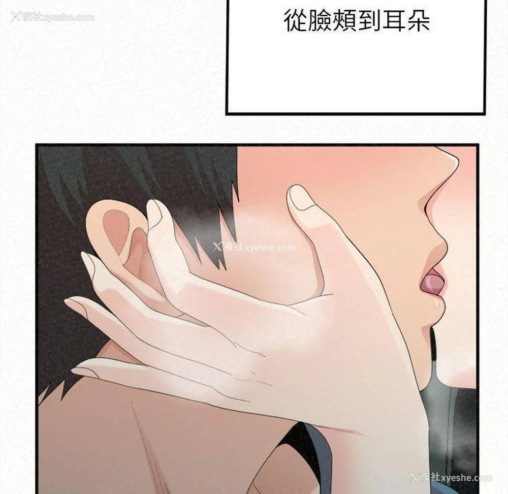 128P - 姐姐都哈我
