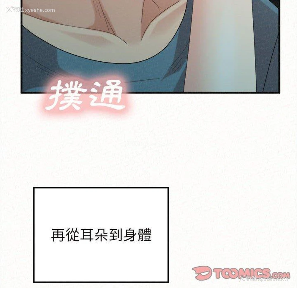 129P - 姐姐都哈我