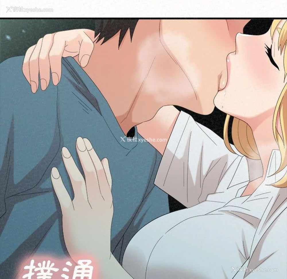 130P - 姐姐都哈我