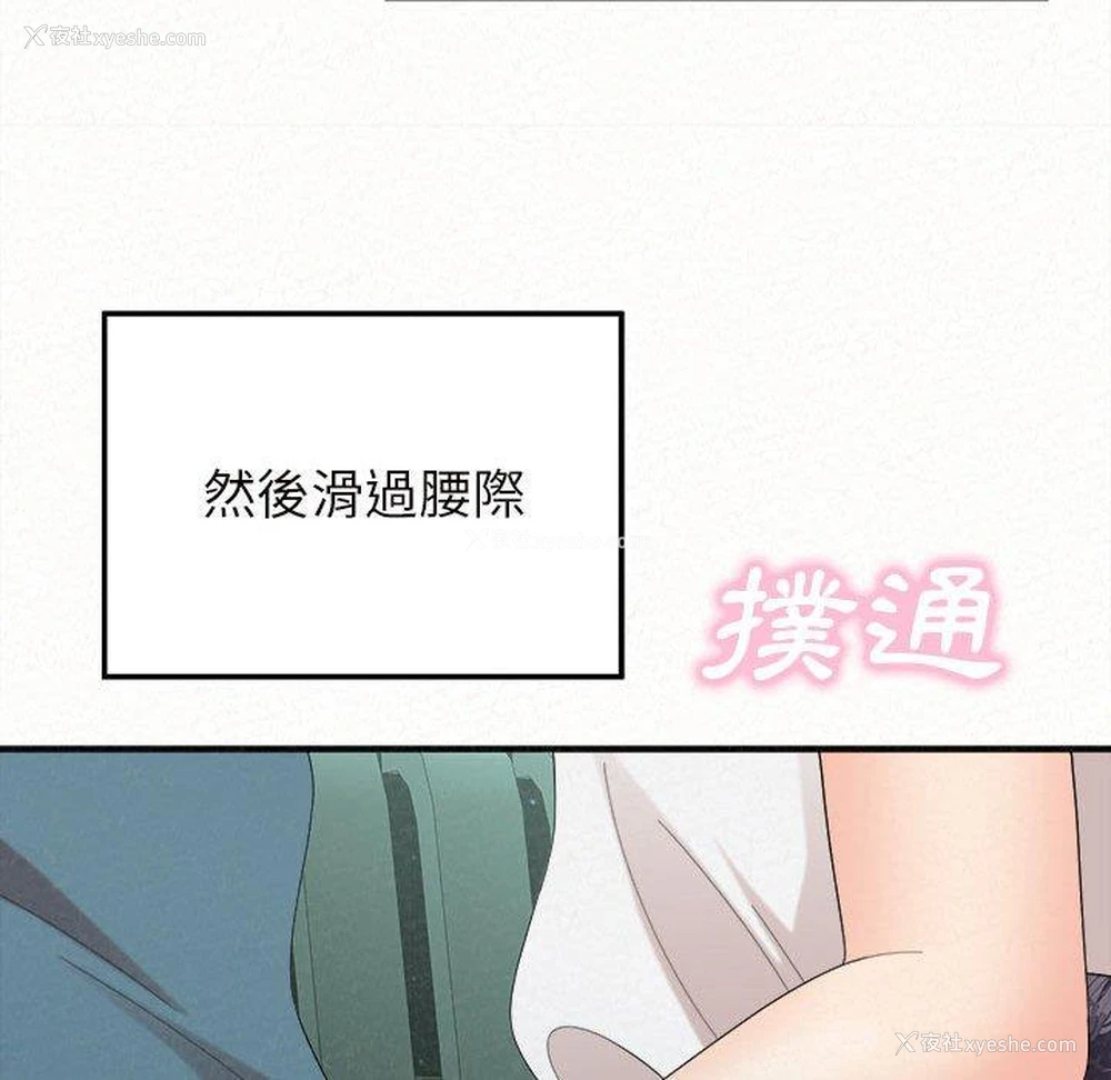 132P - 姐姐都哈我