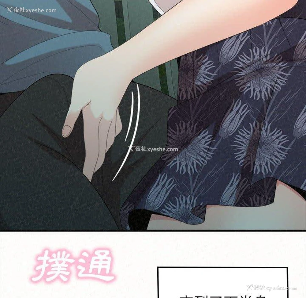 133P - 姐姐都哈我