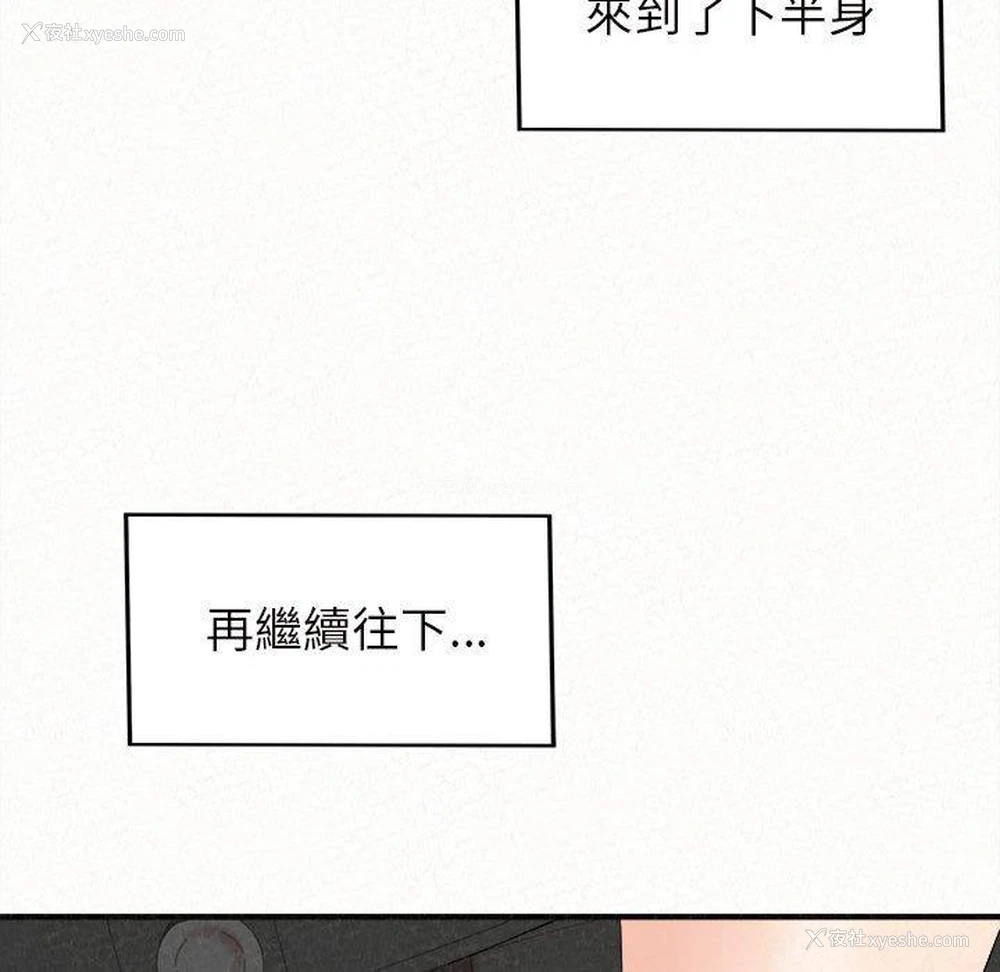 134P - 姐姐都哈我
