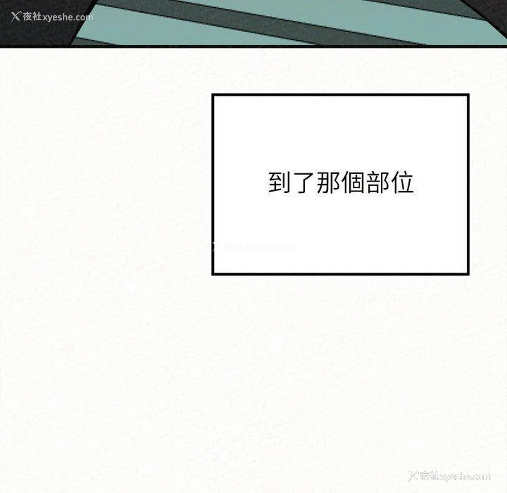 136P - 姐姐都哈我