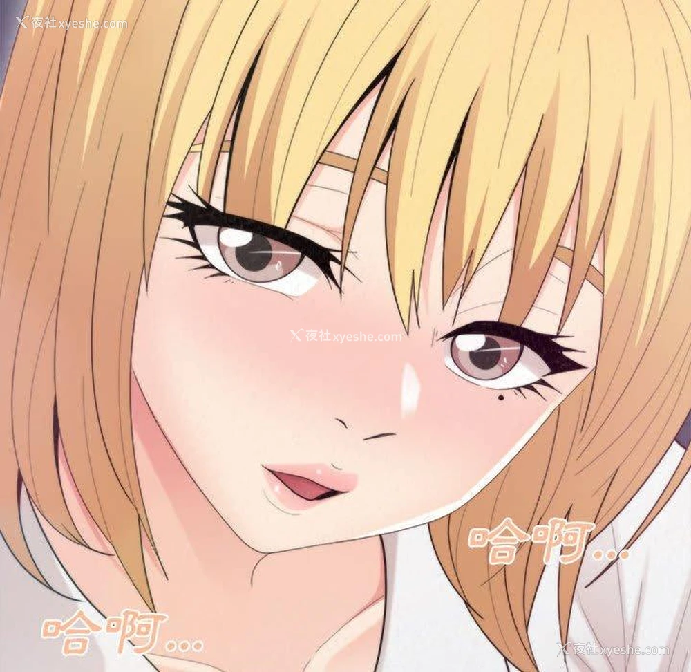 143P - 姐姐都哈我