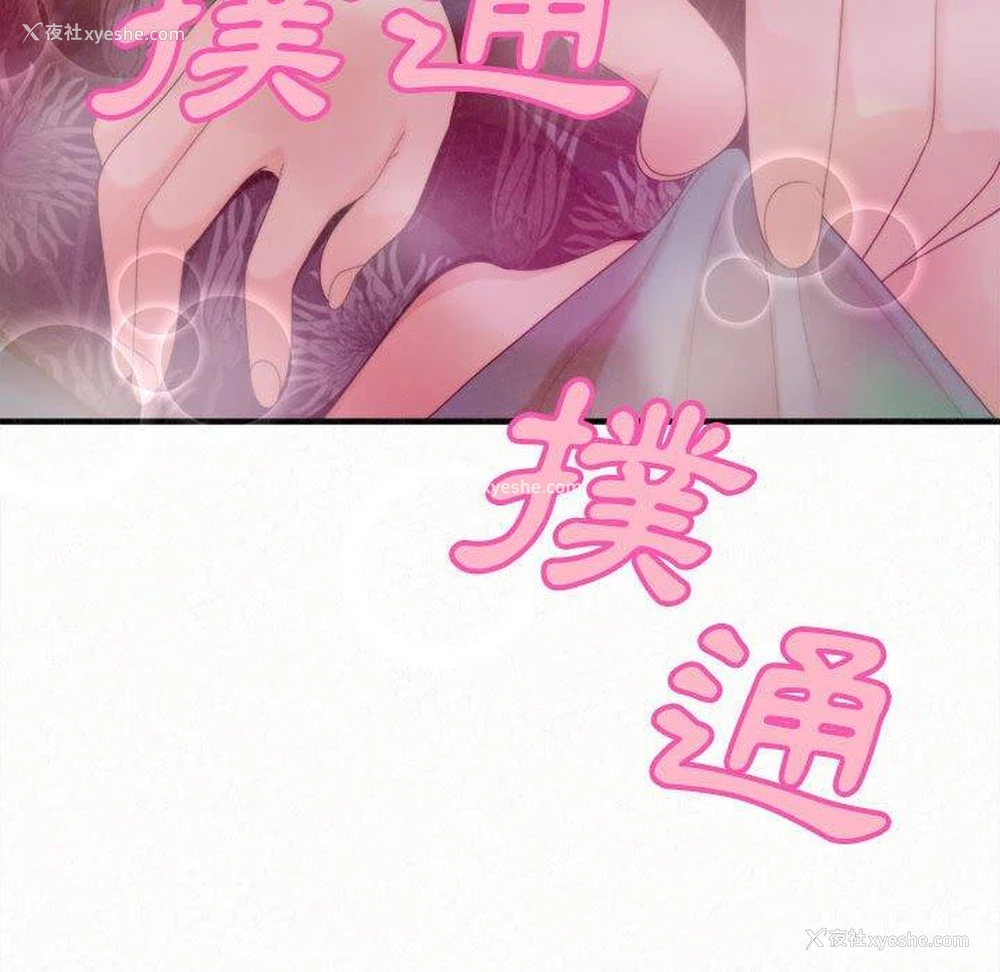 145P - 姐姐都哈我