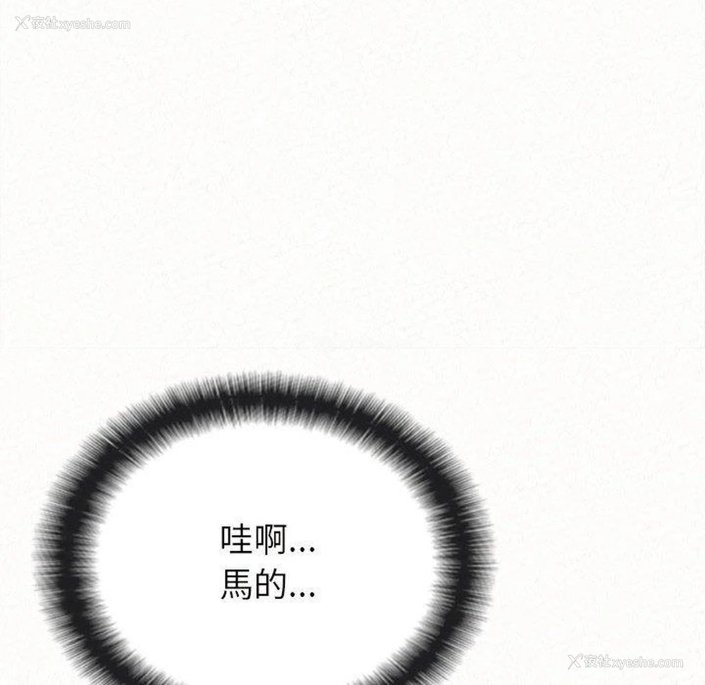 151P - 姐姐都哈我
