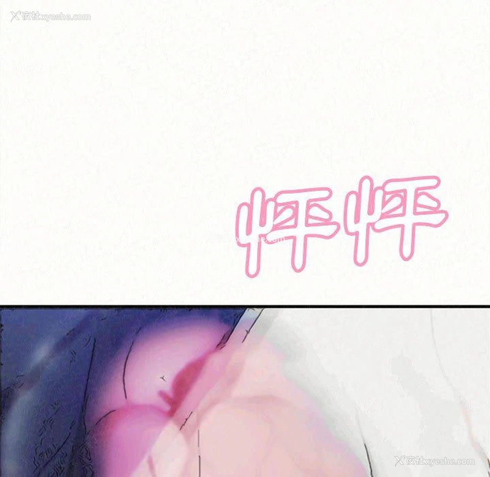 154P - 姐姐都哈我