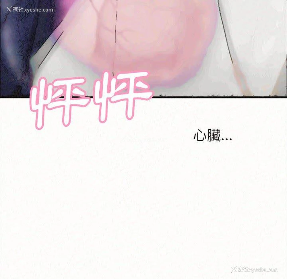 155P - 姐姐都哈我