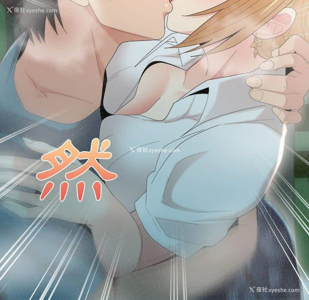 157P - 姐姐都哈我